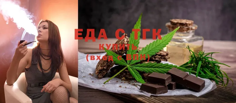 Canna-Cookies конопля  Владивосток 