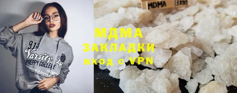 купить наркотики сайты  Владивосток  МДМА VHQ 